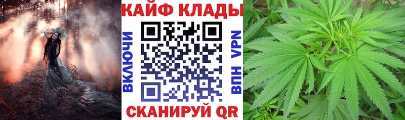 Наркошоп купить Вейп ТГК Канабис СК Меф мяу мяу ГАШИШ Анадырь