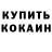 КЕТАМИН VHQ Drey man