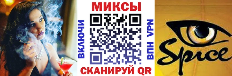 Бутират оксибутират  Купить закладки  Анадырь 
