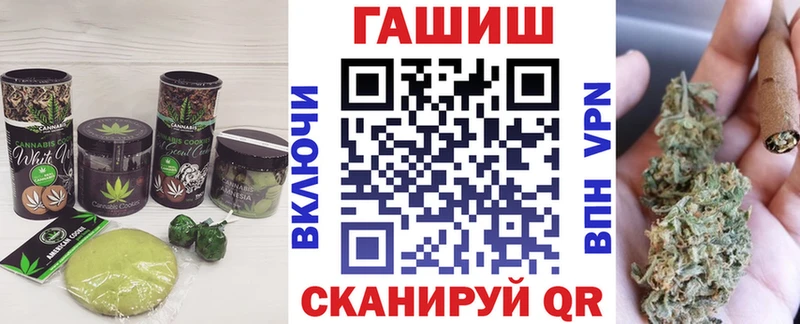 Купить закладки Анадырь Cannafood конопля