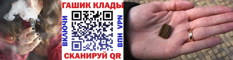 ГАШ hashish  Купить  Анадырь 