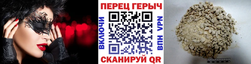 Купить закладки  Анадырь  ГЕРОИН афганец 