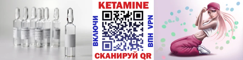 Купить закладки  Анадырь  Кетамин VHQ 
