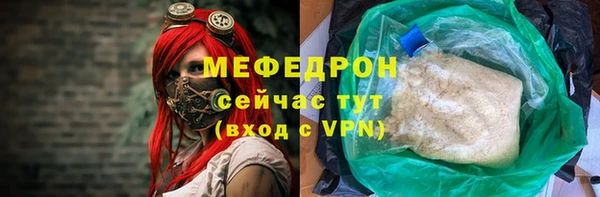 МДМА Беломорск