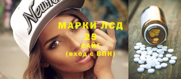 МДМА Беломорск