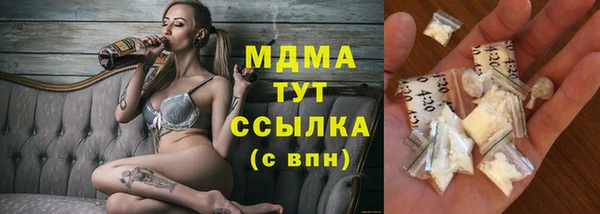 МДМА Беломорск