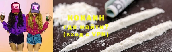 МДМА Беломорск