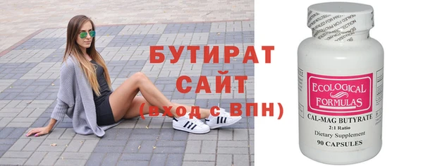 не бодяженный Белокуриха