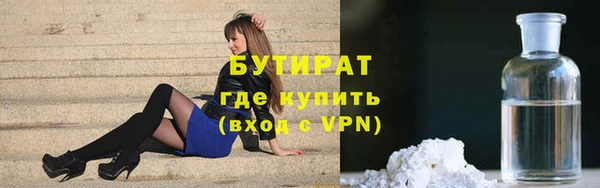 не бодяженный Белокуриха