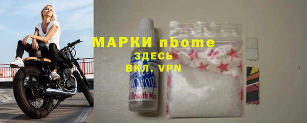 не бодяженный Белокуриха