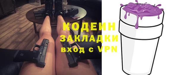 МДМА Беломорск