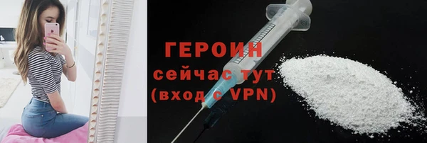 не бодяженный Белокуриха