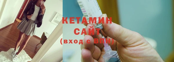 МДМА Беломорск