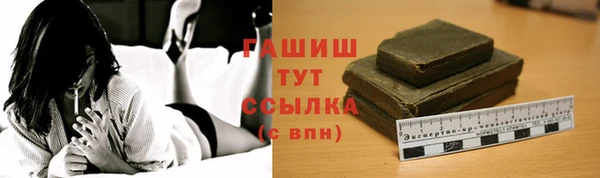 МДМА Беломорск