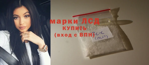 МДМА Беломорск