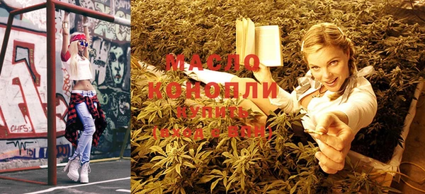 МДМА Беломорск