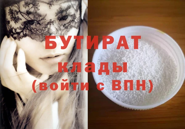 МДМА Беломорск