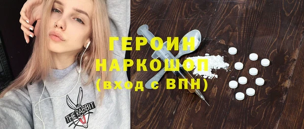 МДМА Беломорск