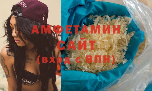 МДМА Беломорск