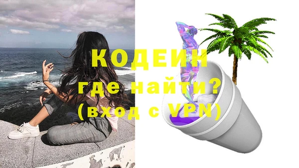 не бодяженный Белокуриха