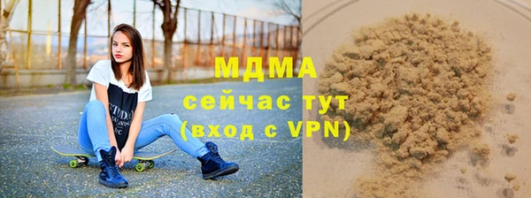 мдпв Белоозёрский
