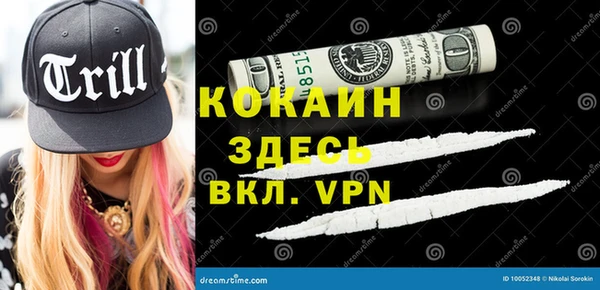 не бодяженный Белокуриха