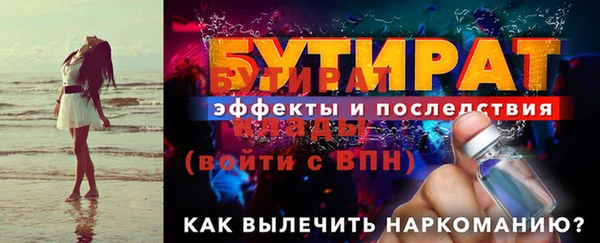 МДМА Беломорск