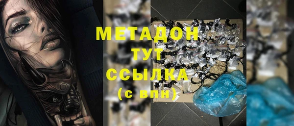 не бодяженный Белокуриха