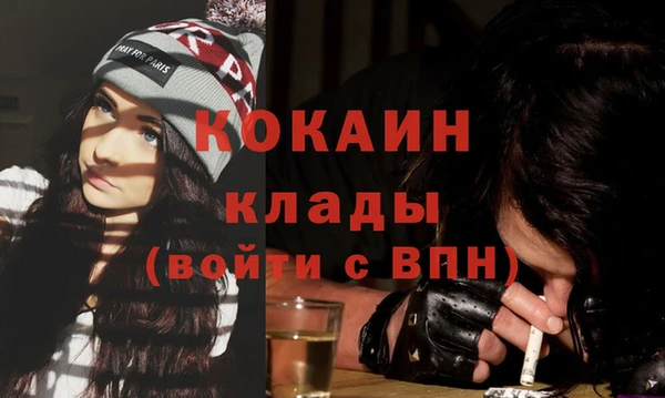 МДМА Беломорск