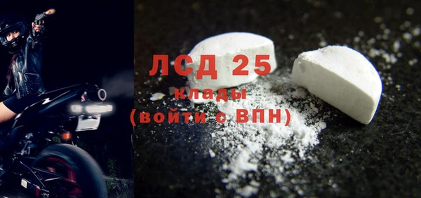 МДМА Беломорск