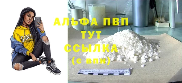 не бодяженный Белокуриха