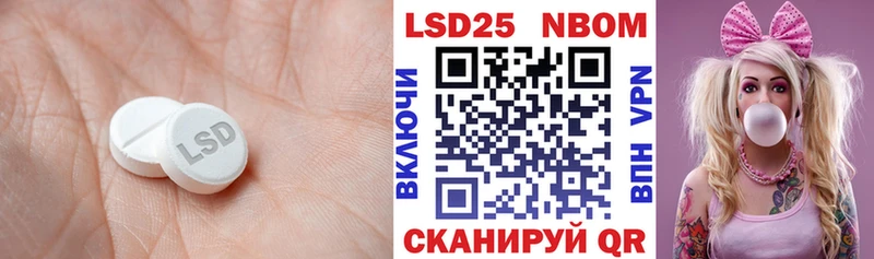 Купить  Анадырь  ЛСД экстази кислота 
