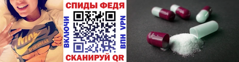 Метамфетамин пудра Купить закладки Анадырь