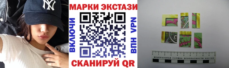 Наркотические марки 1,5мг  Купить где  Анадырь 