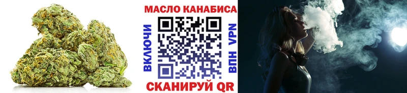 ТГК жижа  Купить где  Анадырь 